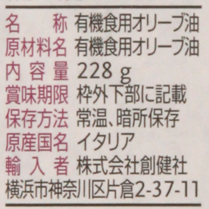 �������⡼�ˡ�ͭ��EX-V���꡼�֥����롡250ML