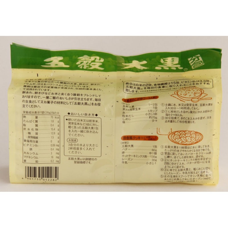 �Ϸ�ҡ��޹������ʬ��20GX20��