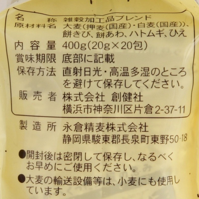�Ϸ�ҡ��޹������ʬ��20GX20��