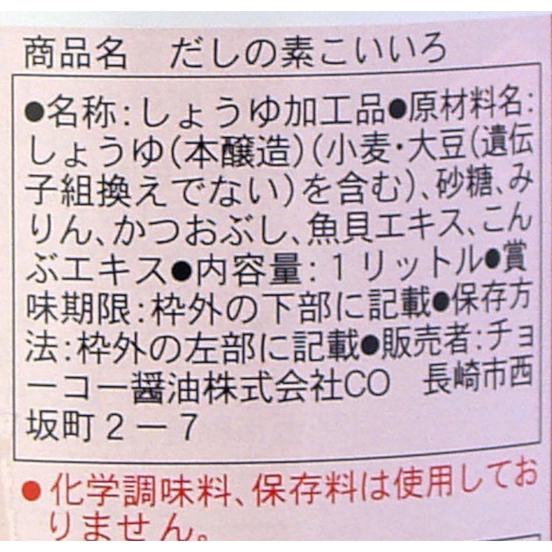 Ĺ�����������Ǥ���������1L