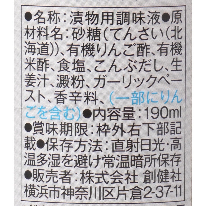 �奭������� / �����̡�190ml