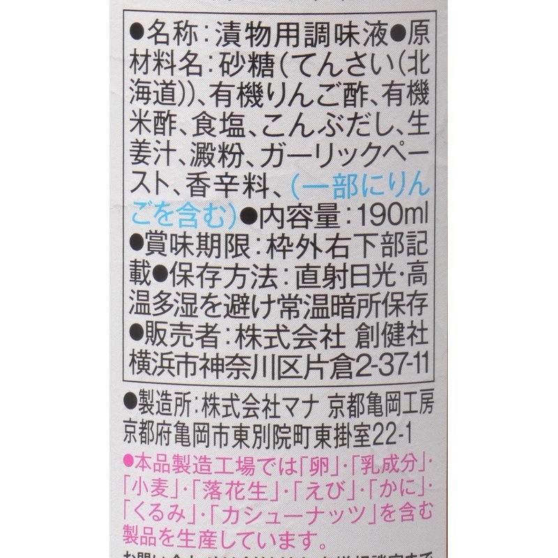 �奭������� / �����̡�190ml