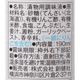 �奭������� / �����̡�190ml