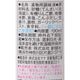�奭������� / �����̡�190ml