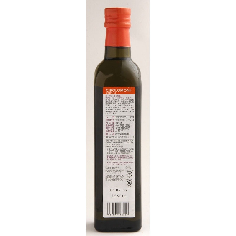 �������⡼�ˡ�ͭ��EX-V���꡼�֥����롡500ML