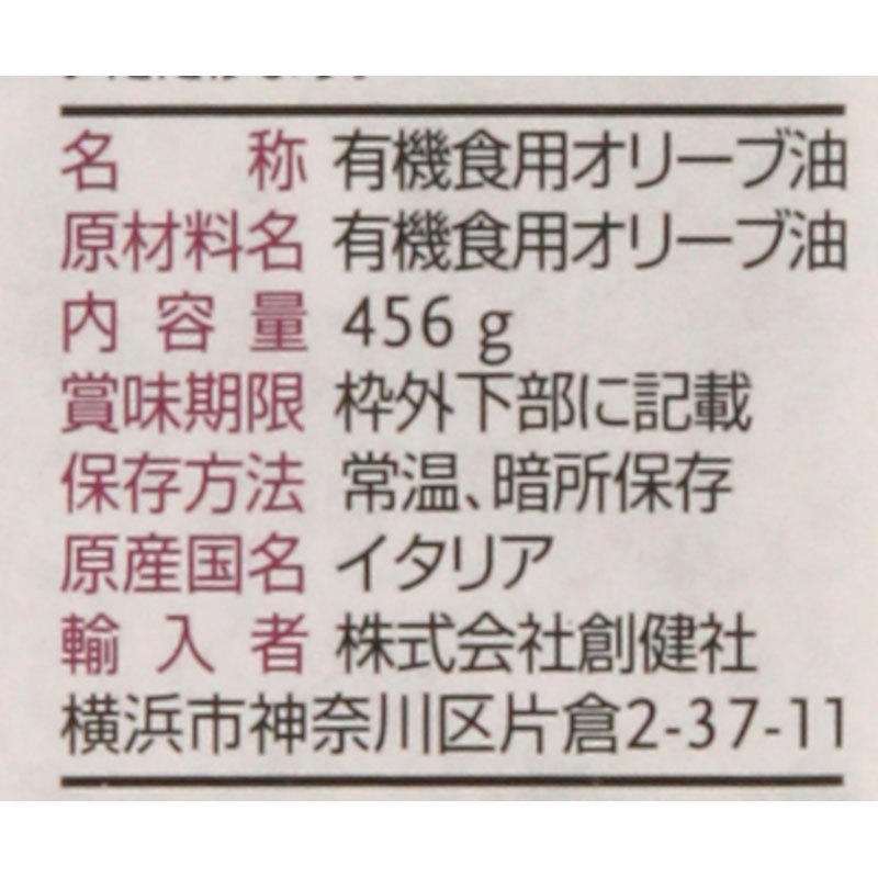 �������⡼�ˡ�ͭ��EX-V���꡼�֥����롡500ML