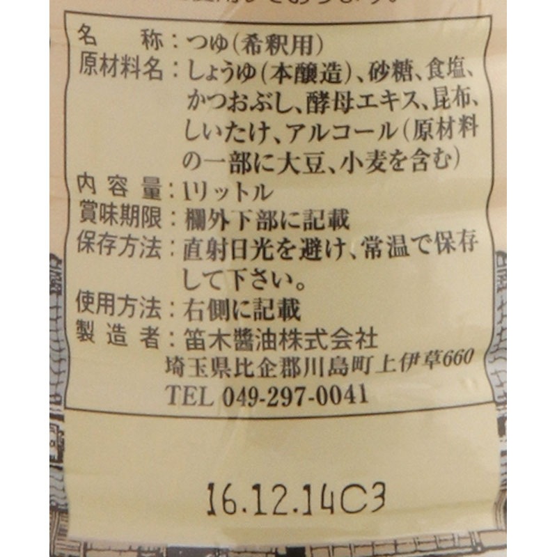 ��ū�������ղƽ��ߤΤ������ǡ�1L