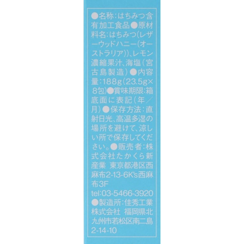 �������礦�֤ʤ�Ρ�ɴǯ�Ϥ��ߤı�����ʴ����ѡ� / �����̡�23.5g��8����