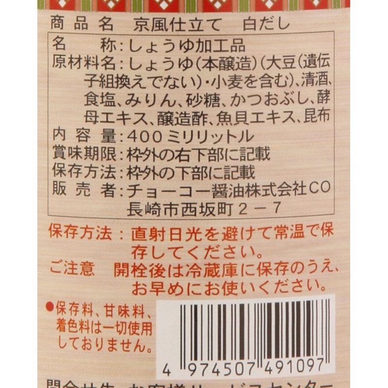 Ĺ����������Ω���������400ML