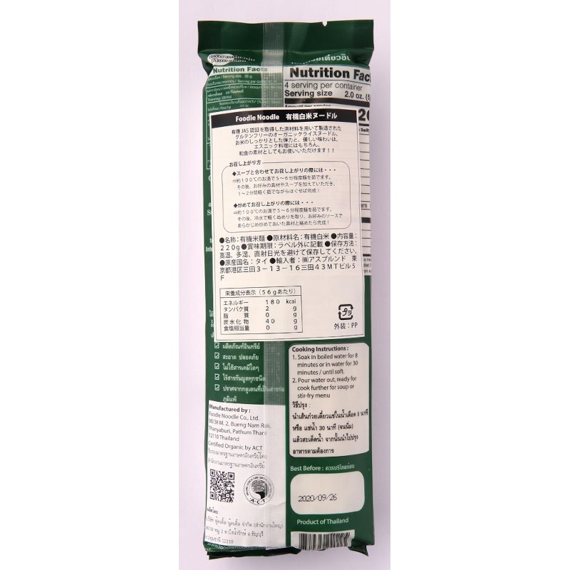 [�ٻ���]�ƣ����� �Σ����� ���ƥ̡��ɥ� 220��