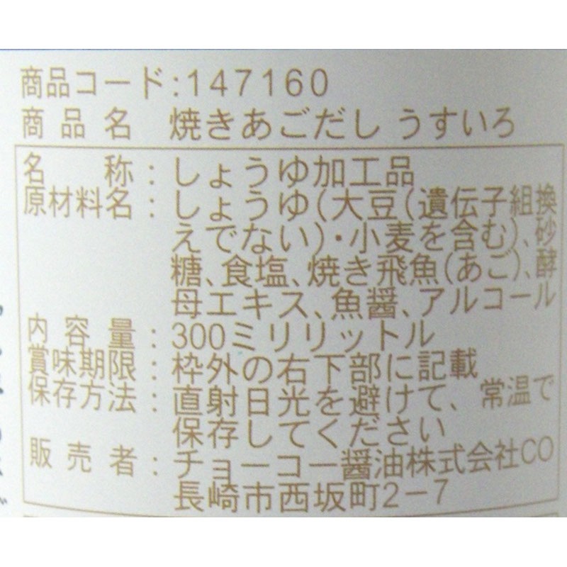 Ĺ���䤭������������������300ML