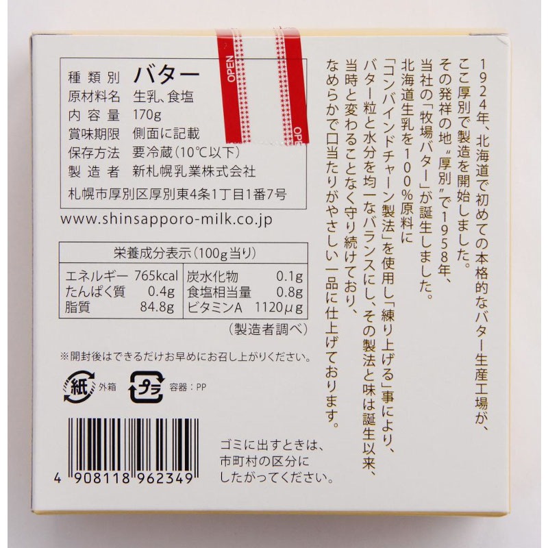 �̳�ƻ���̡��Ҿ�Х�����170G