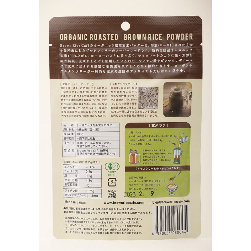 �������˥å��������ƥѥ������� / �����̡�100g
