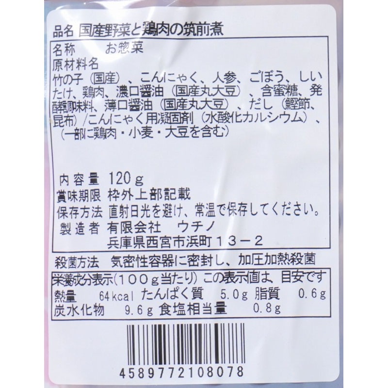 ����ڤȷ����������� / �����̡�120g