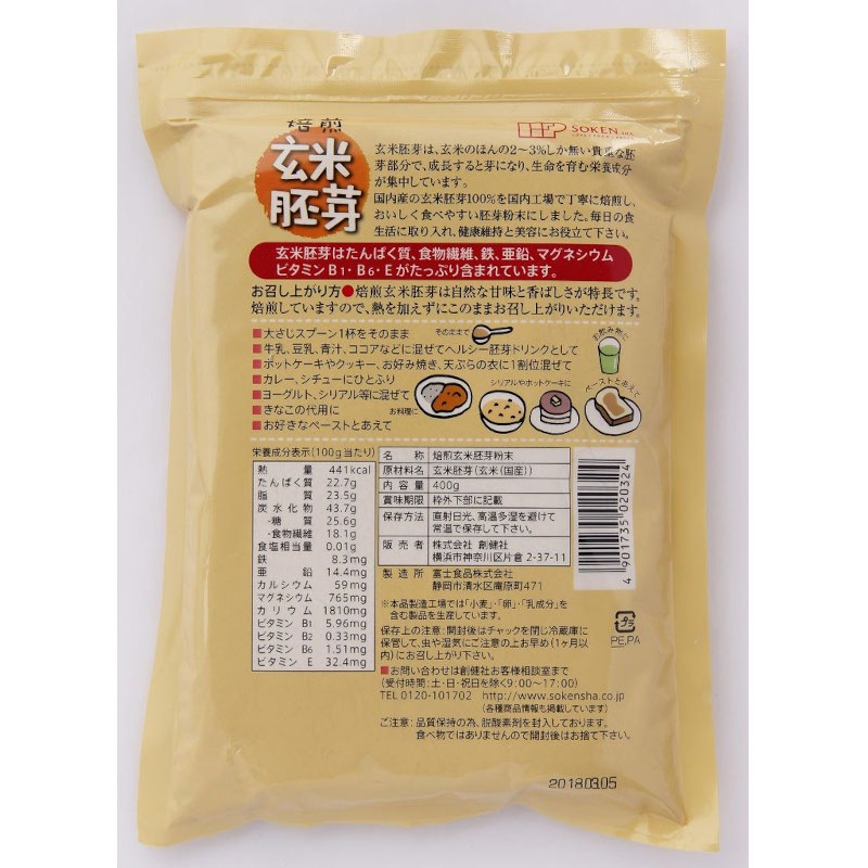 �Ϸ�ҡ���������ʴ��( ���������աˡ�400G