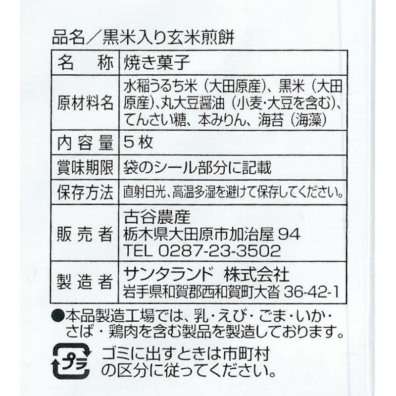 [����]���Ȥ���ι������긼������ ����