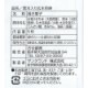[����]���Ȥ���ι������긼������ ����