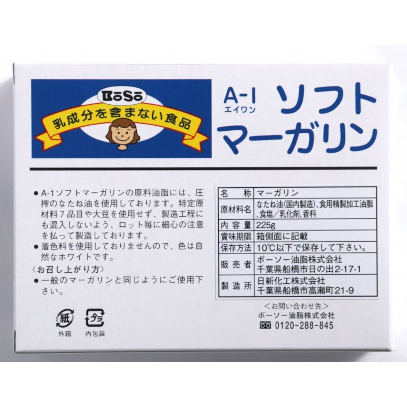 [����]�ܡ�������A-1 ���եȥޡ������225G