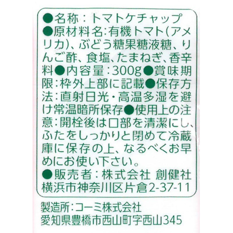 �Ϸ�ҡ�ͭ�����ϥȥޥȻ��ѥ�����åס�300G