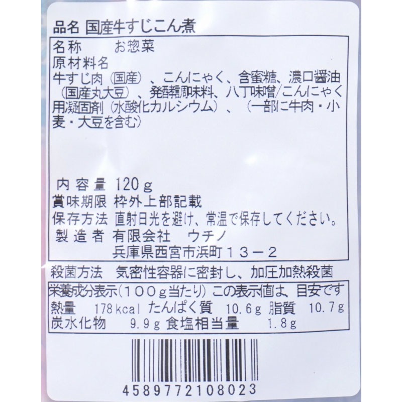�񻺵���������� / �����̡�120g