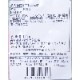 �񻺵���������� / �����̡�120g