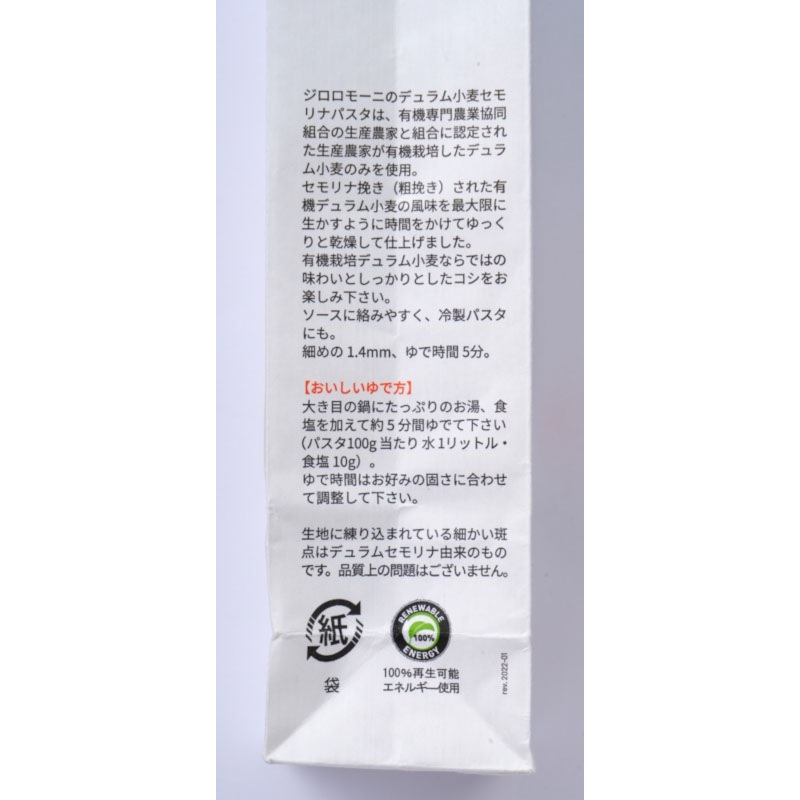 �������⡼�ˡ��ǥ��ྮ�� ͭ�����ѥ��åƥ����� / �����̡�500g