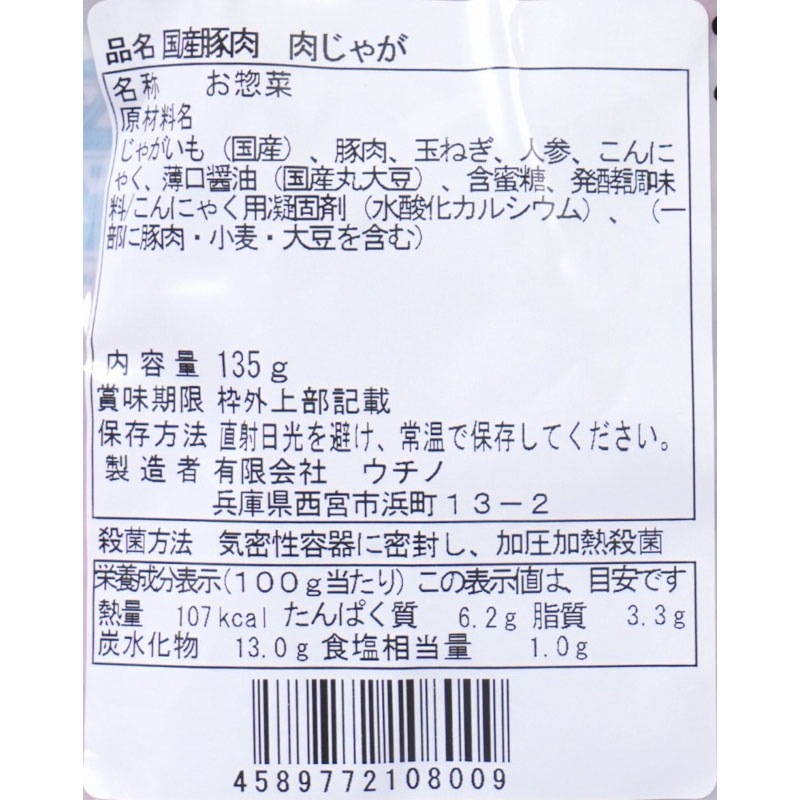 �������������㤬 / �����̡�135g