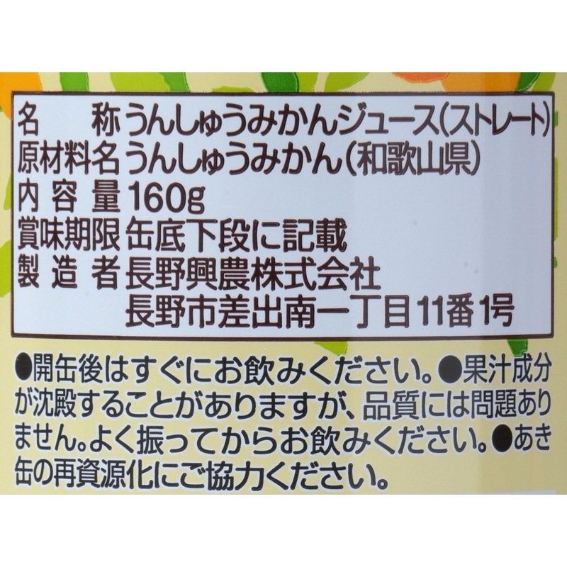 �²λ������ߤ��󡡥��ȥ졼�ȥ��塼�� / �����̡�160���20��