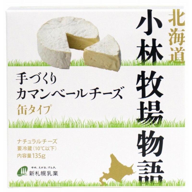 ���ꥫ�ޥ�١��������(����)��135G