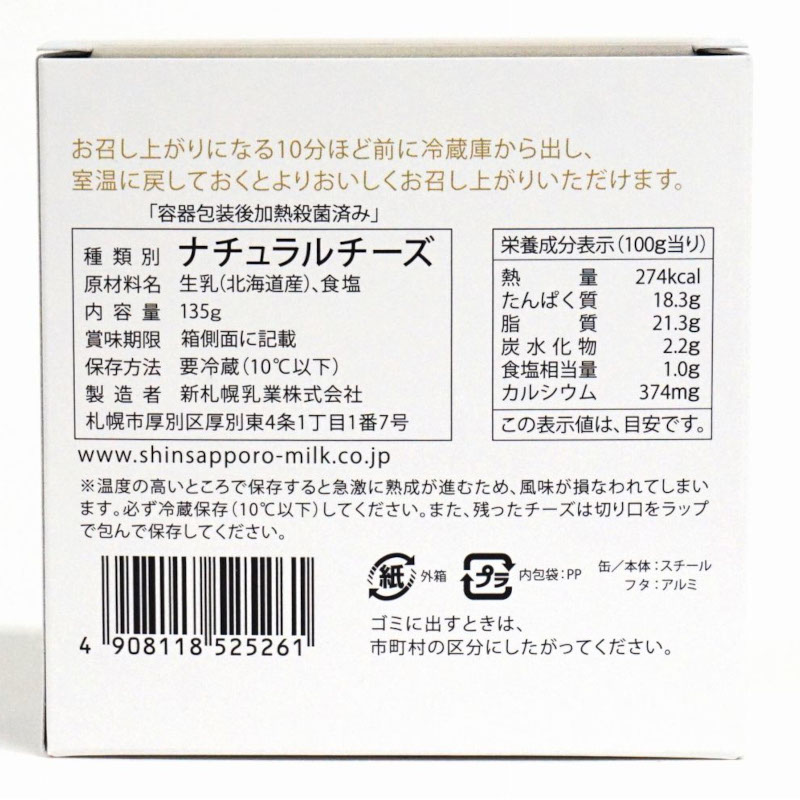 ���ꥫ�ޥ�١��������(����)��135G