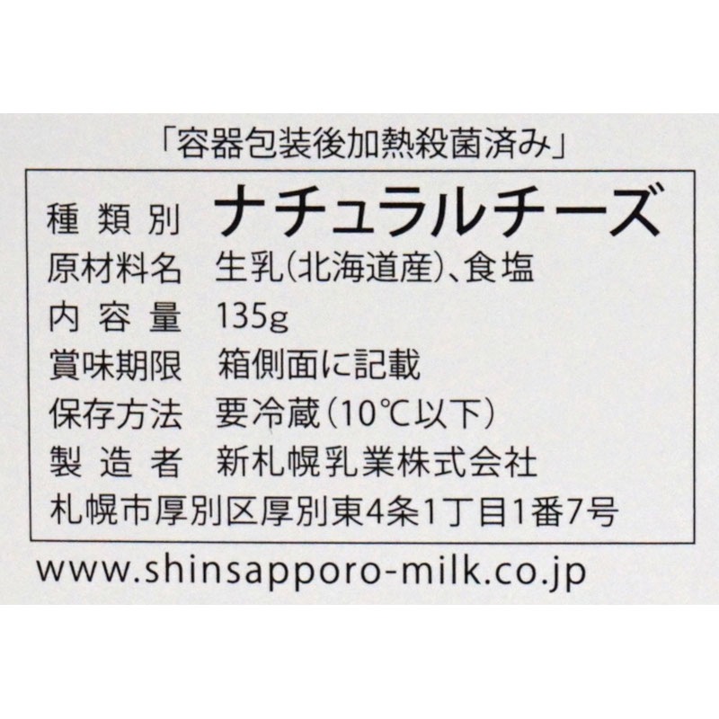 ���ꥫ�ޥ�١��������(����)��135G