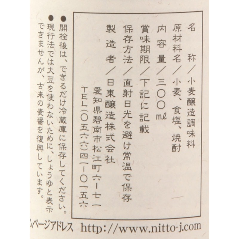 �����¤�������򤿤ޤꡡ300ML