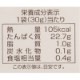 �Ϸ�ҡ��ܸϤ줫�Ĥ��ᡡ30G