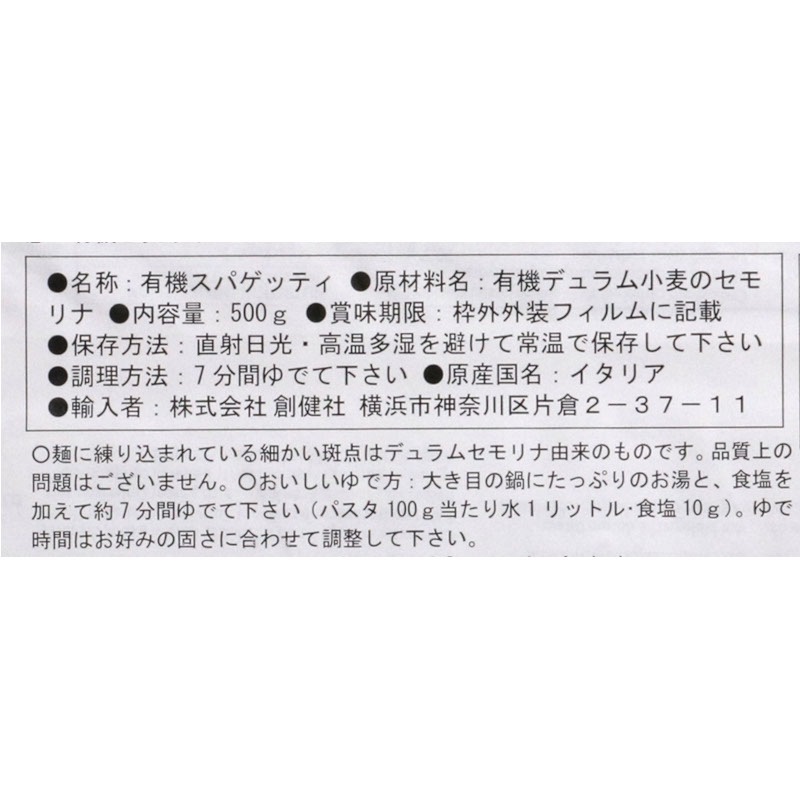 �ʽ��䡦140537���ѹ��˥������⡼�ˡ���γʴ�ǥ��ྮ����ͭ�����ѥ��åƥ���500G