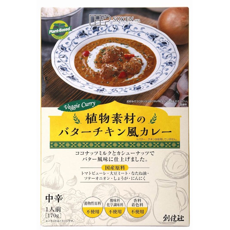 ʪǺΥХ졼ɡˡʥȥȡ / ̡170g