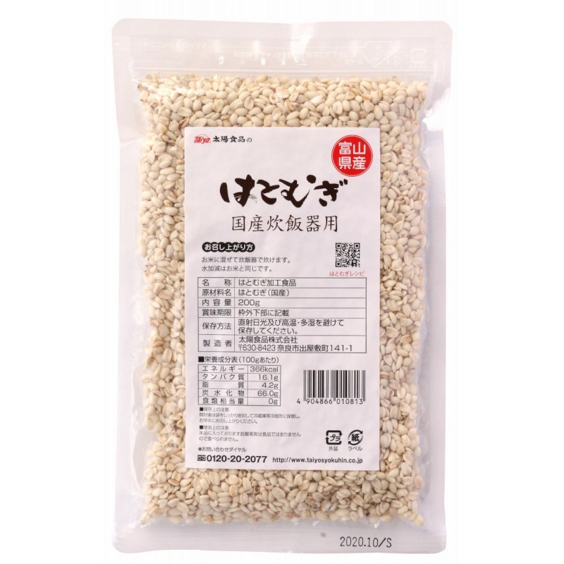 ڽ䡧130503ѹ۹񻺤ϤȤमӴ / ̡200g