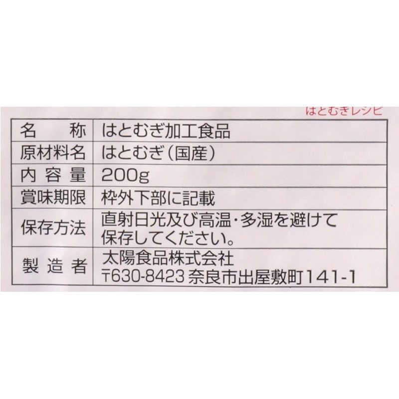 ڽ䡧130503ѹ۹񻺤ϤȤमӴ / ̡200g