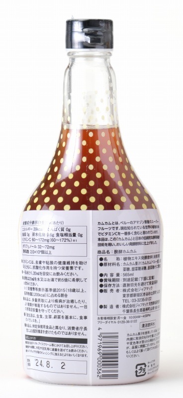 Ȱ�ڥ��५��ʰ����� / �����̡�565ml