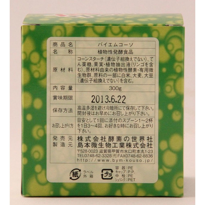 �Х��������ʴ������Ȣ�ˡ� 300G