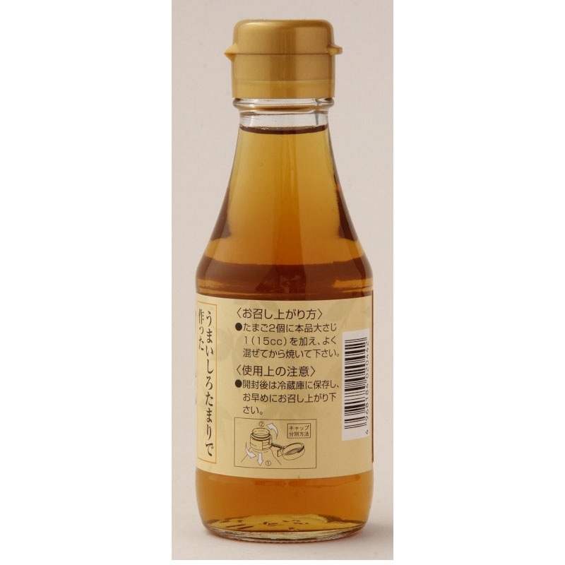 �����¤����Ƥ��Τ�ȡ�150ML