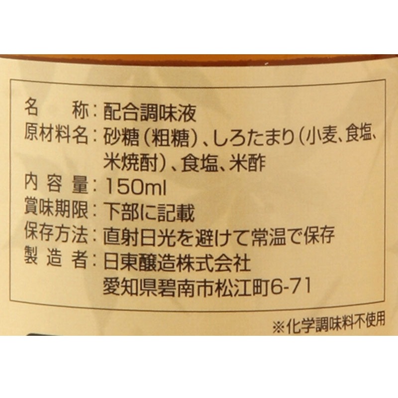 �����¤����Ƥ��Τ�ȡ�150ML