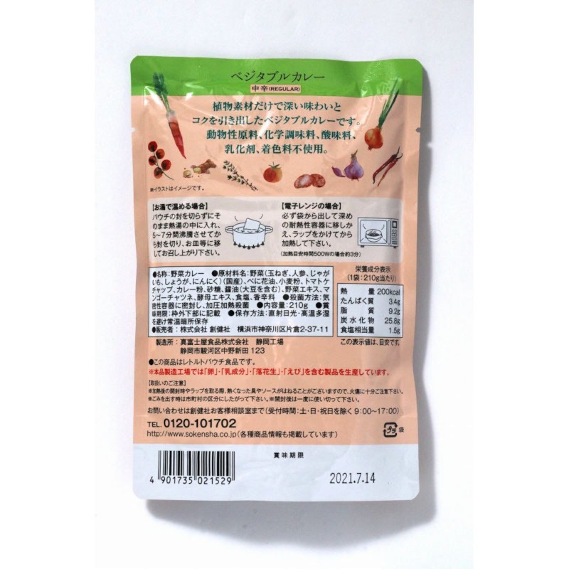 �Ϸ�ҡ��٥����֥륫�졼��ɥ�ȥ�ȡ�210G