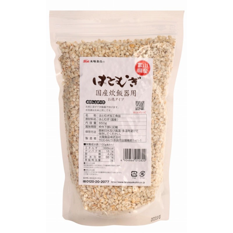 ڽ䡧130502ѹ۹񻺤ϤȤमӴ  / ̡650g