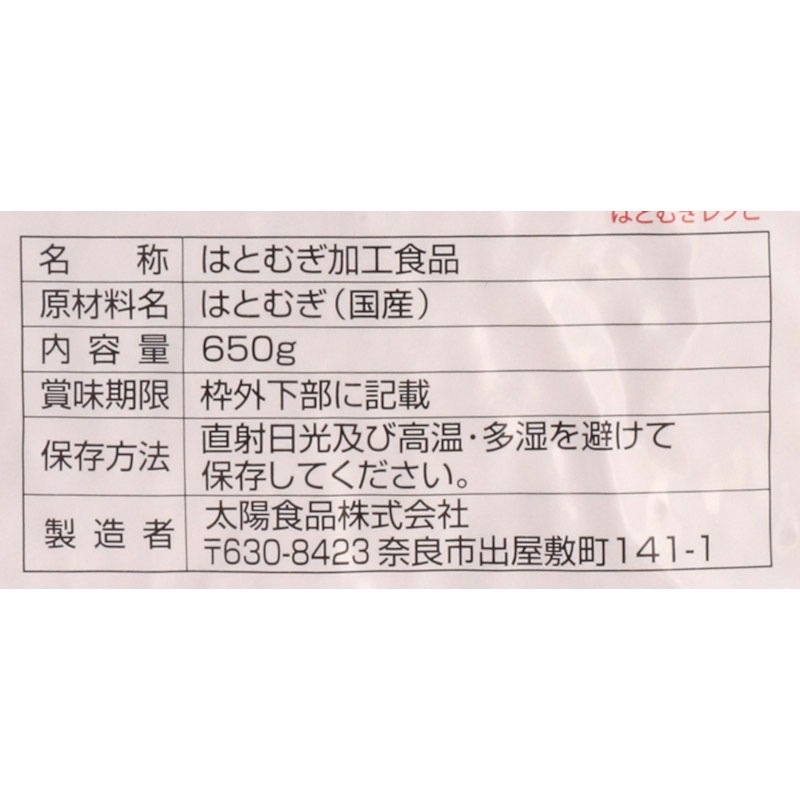 ڽ䡧130502ѹ۹񻺤ϤȤमӴ  / ̡650g