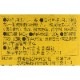�Ϸ�ҡ����Х��졼�� / �����̡�190g