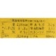 �Ϸ�ҡ����Х��졼�� / �����̡�190g