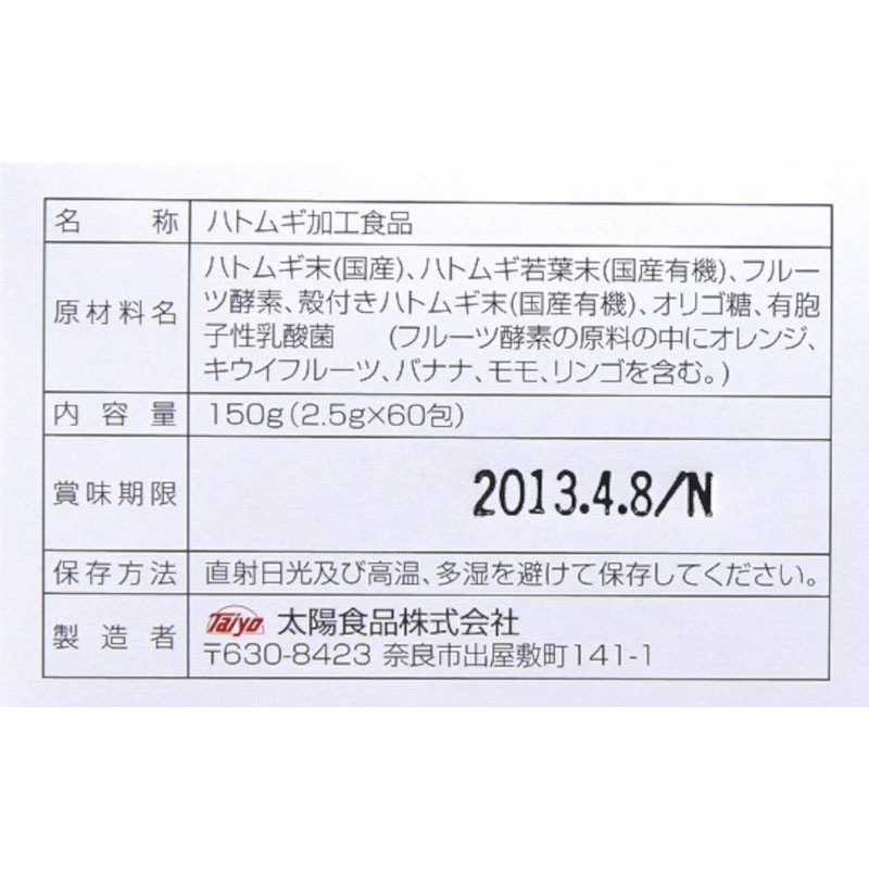 ʽ䡦020903ѹۥϥȥ८ǡ150G2.5G X 60)