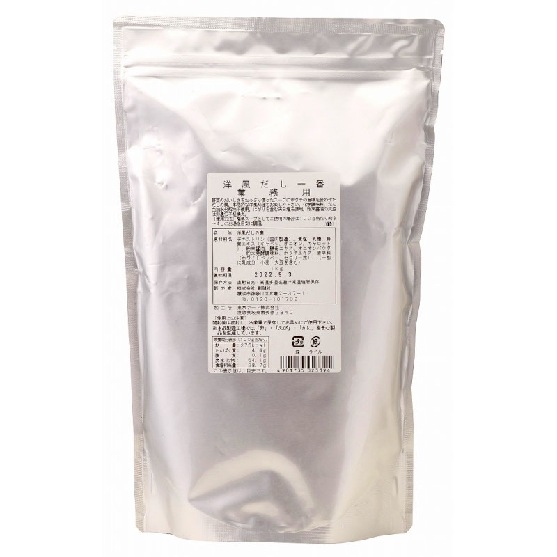 �Ϸ�ҡ�������������(����ߥѥå�)��1KG