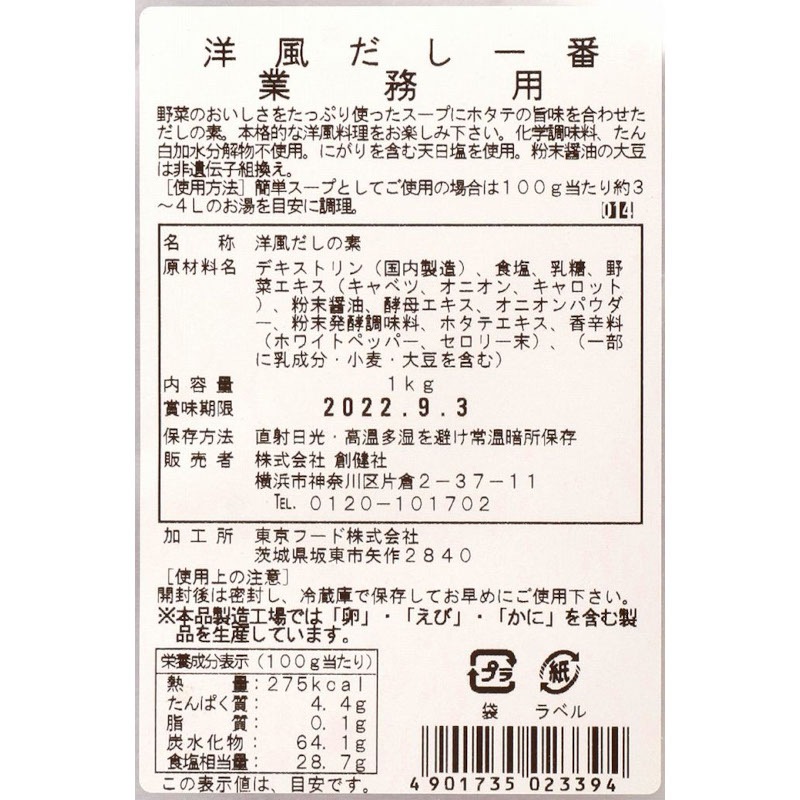 �Ϸ�ҡ�������������(����ߥѥå�)��1KG