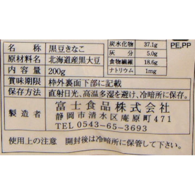 [ľ����]�ۤ�����Ʀʴ��200G